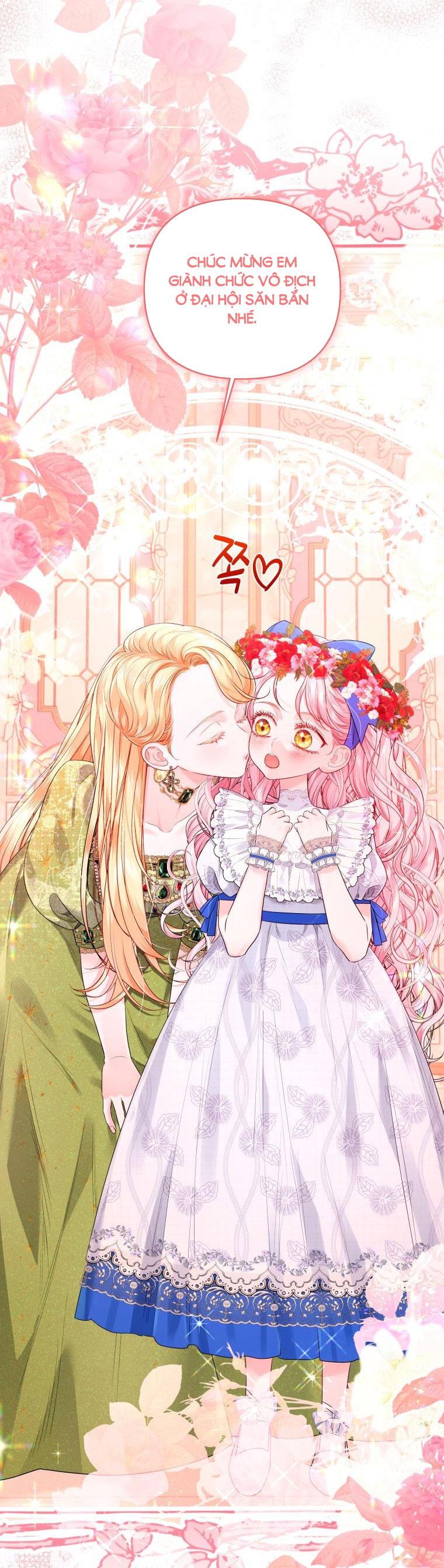 thà rằng để tôi trở thành nữ hoàng chapter 18.1 18