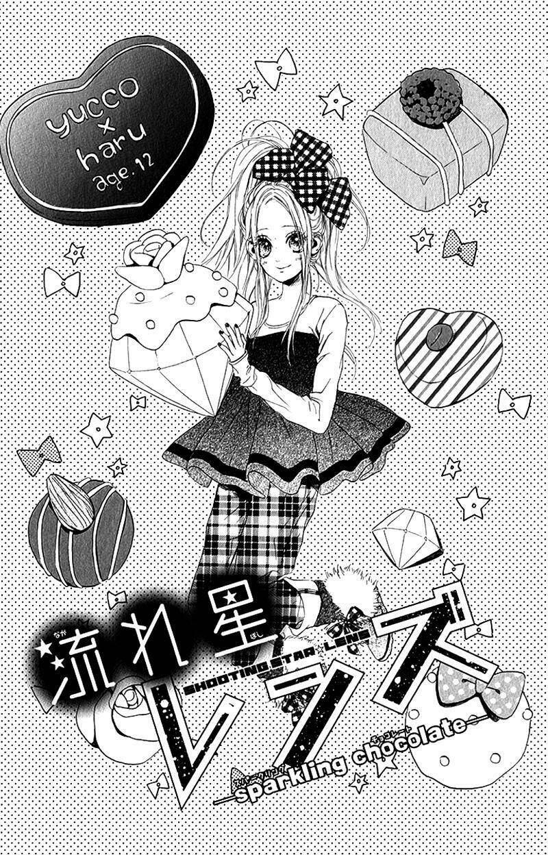 nagareboshi lens chapter 12.2 1