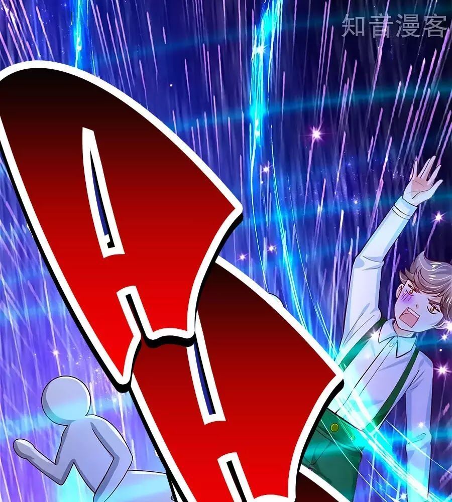 bỗng một ngày nọ trở thành con gái vua chapter 152 50