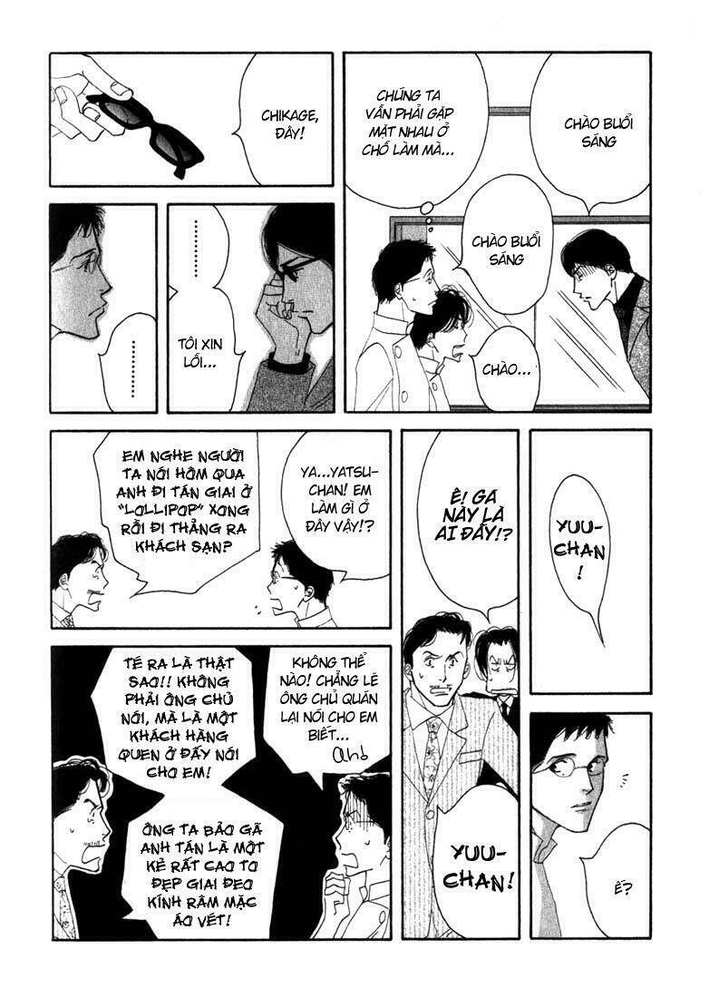 antique bakery chapter 8.2 22