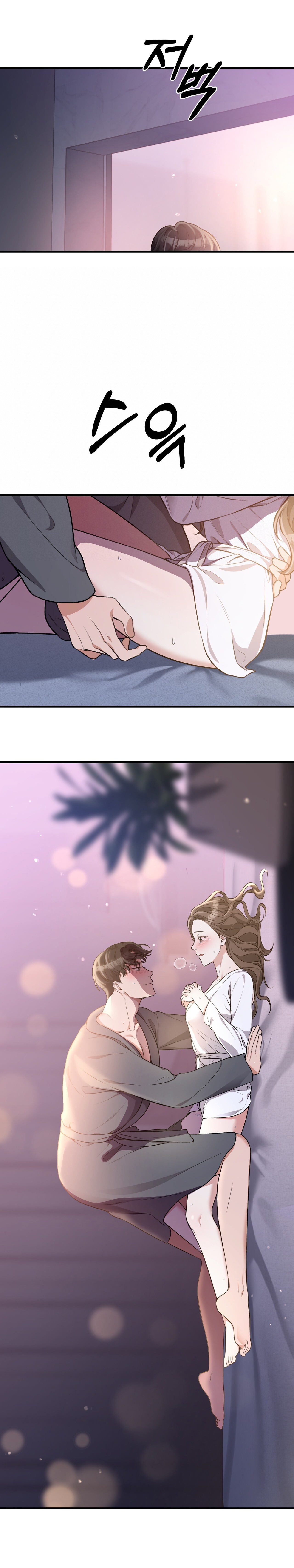 Cướp Dâu chapter 1.2 - Trang 16