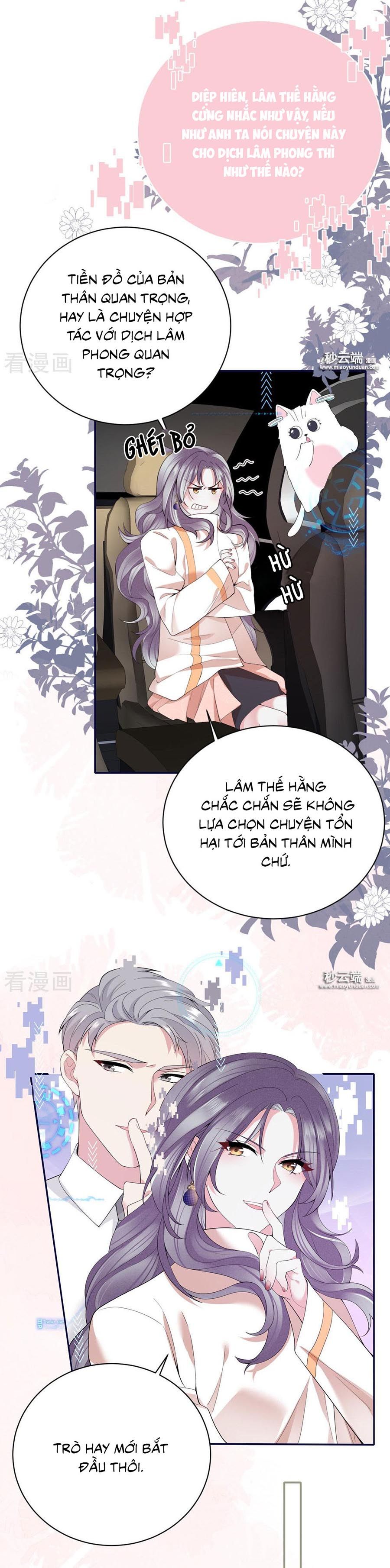 take me out chapter 57 22