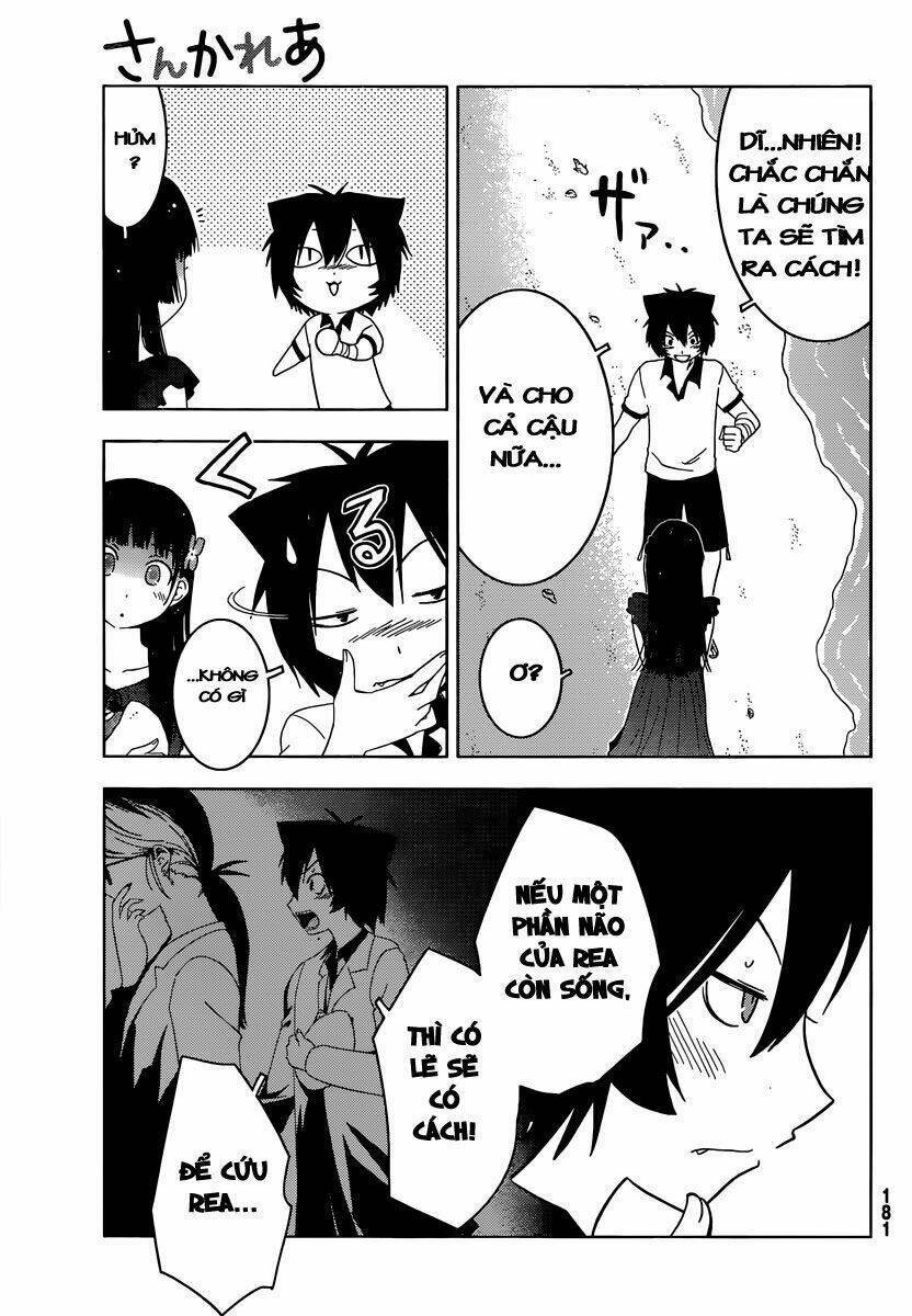 sanka rea chapter 33 6