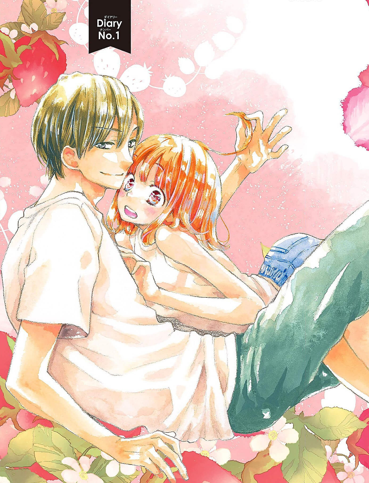 daikufu- chan và hoàng tử điện hạ chapter 1.1 4
