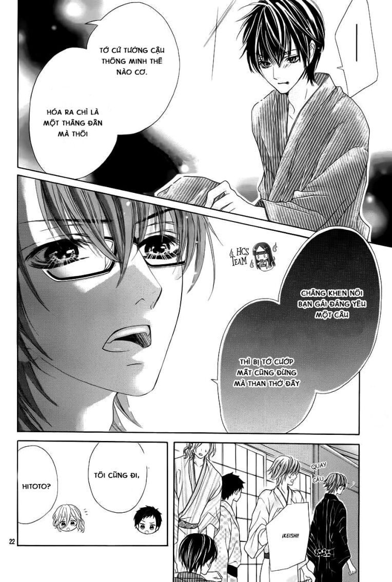 seifuku de vanilla kiss chapter 13 20