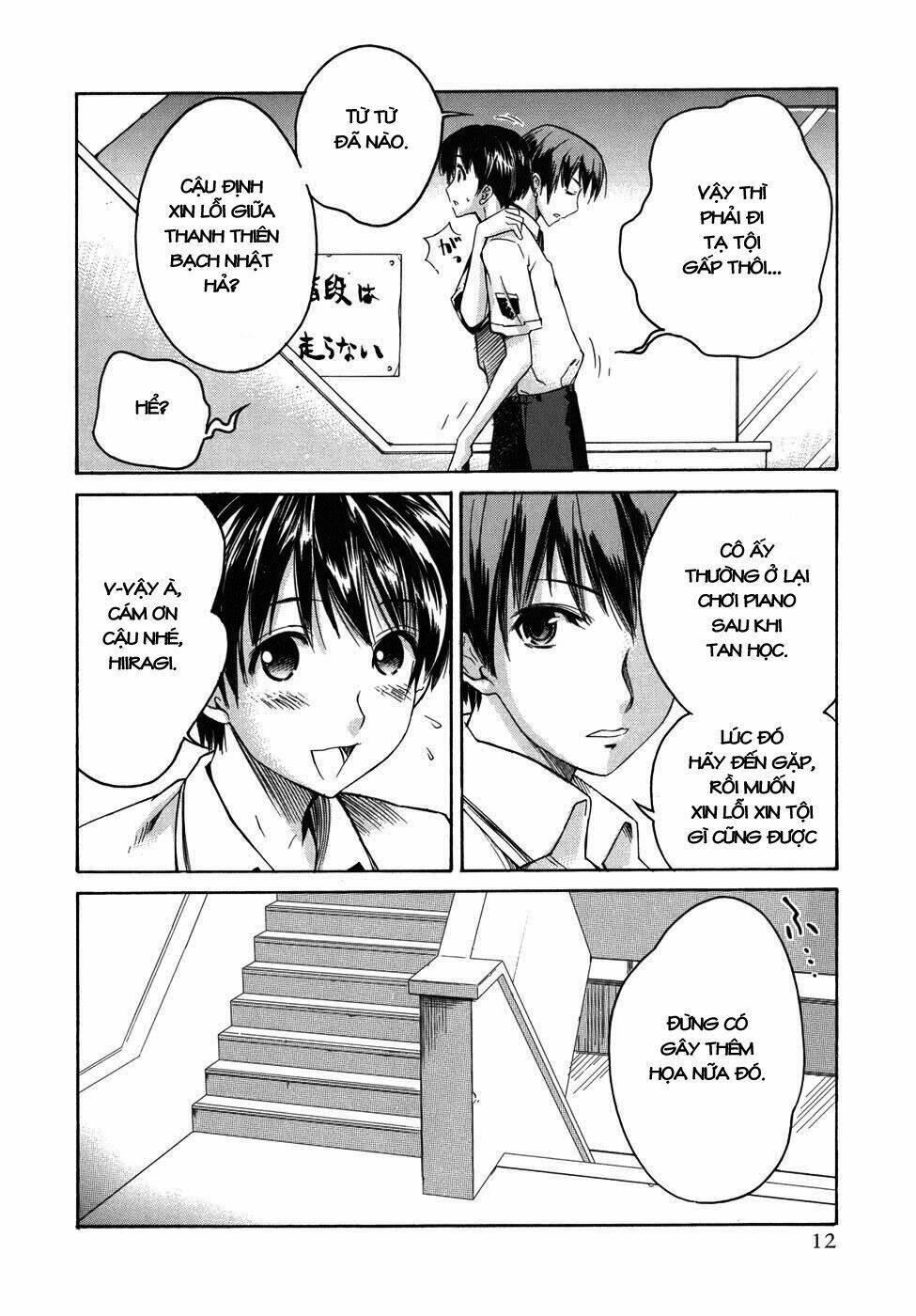 kimikiss chapter 18 16