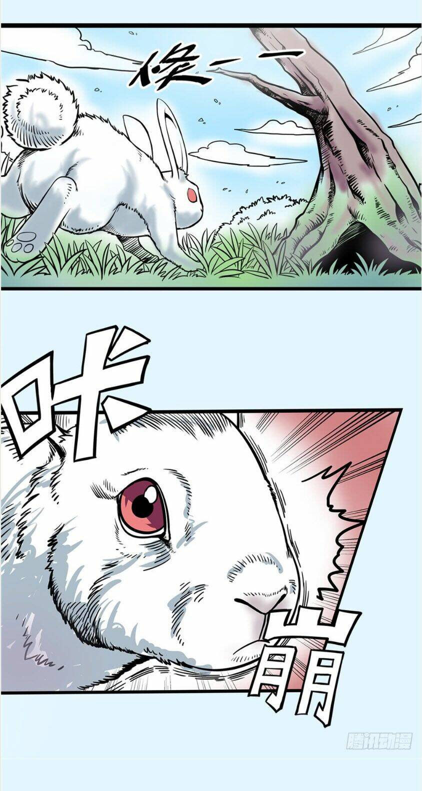 hiệp hành cửu thiên chapter 15 5