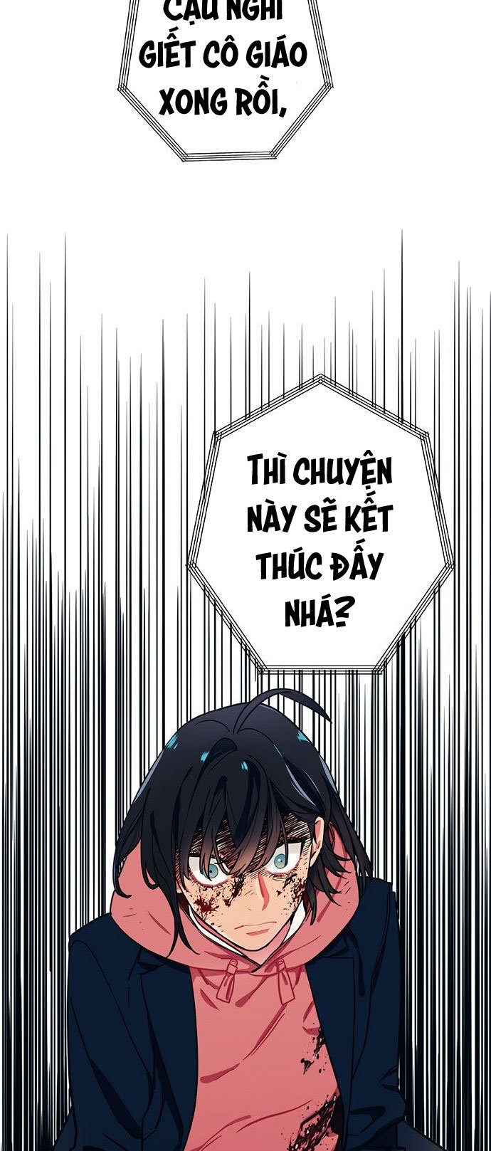 misiryeong chapter 11 15