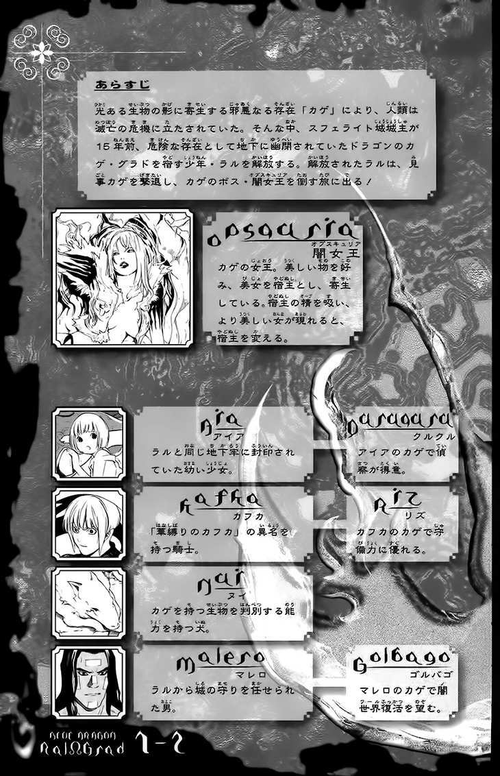 rồng xanh grado chapter 8 7