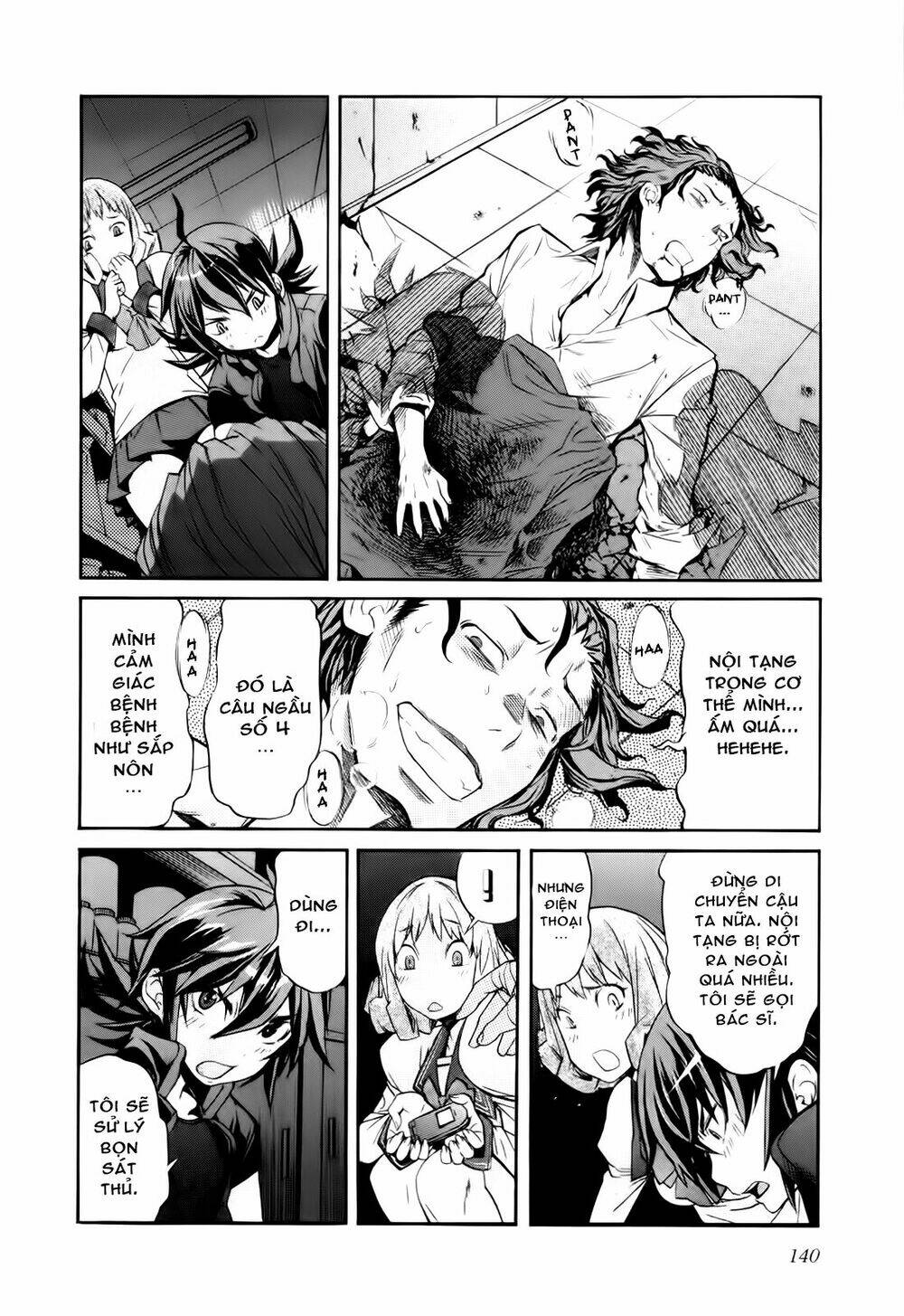 trash. chapter 22 17