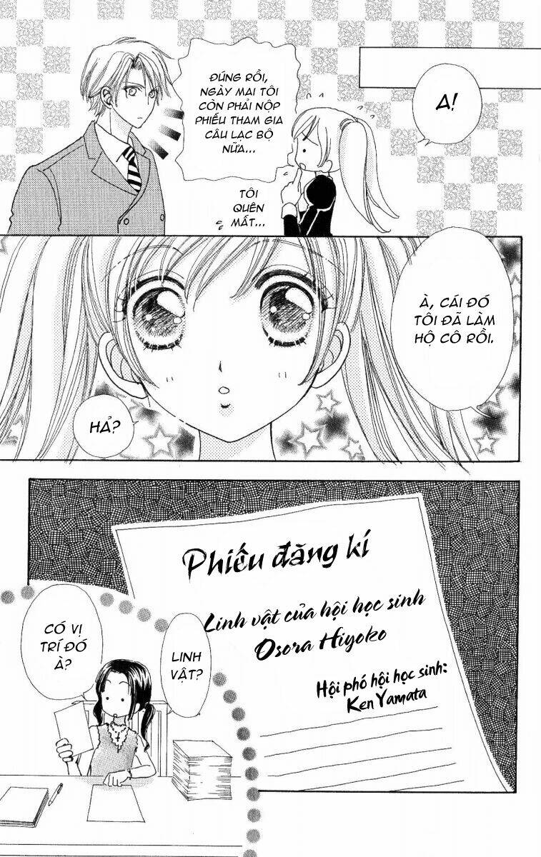 love monster chapter 11 25