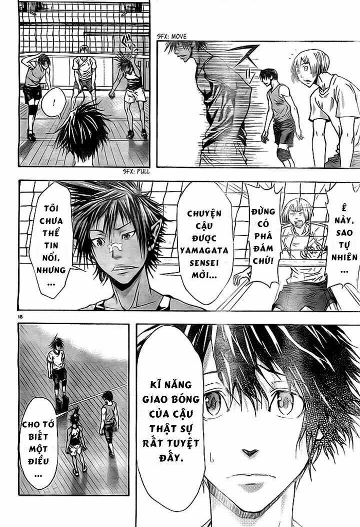 harigane service chapter 2 18