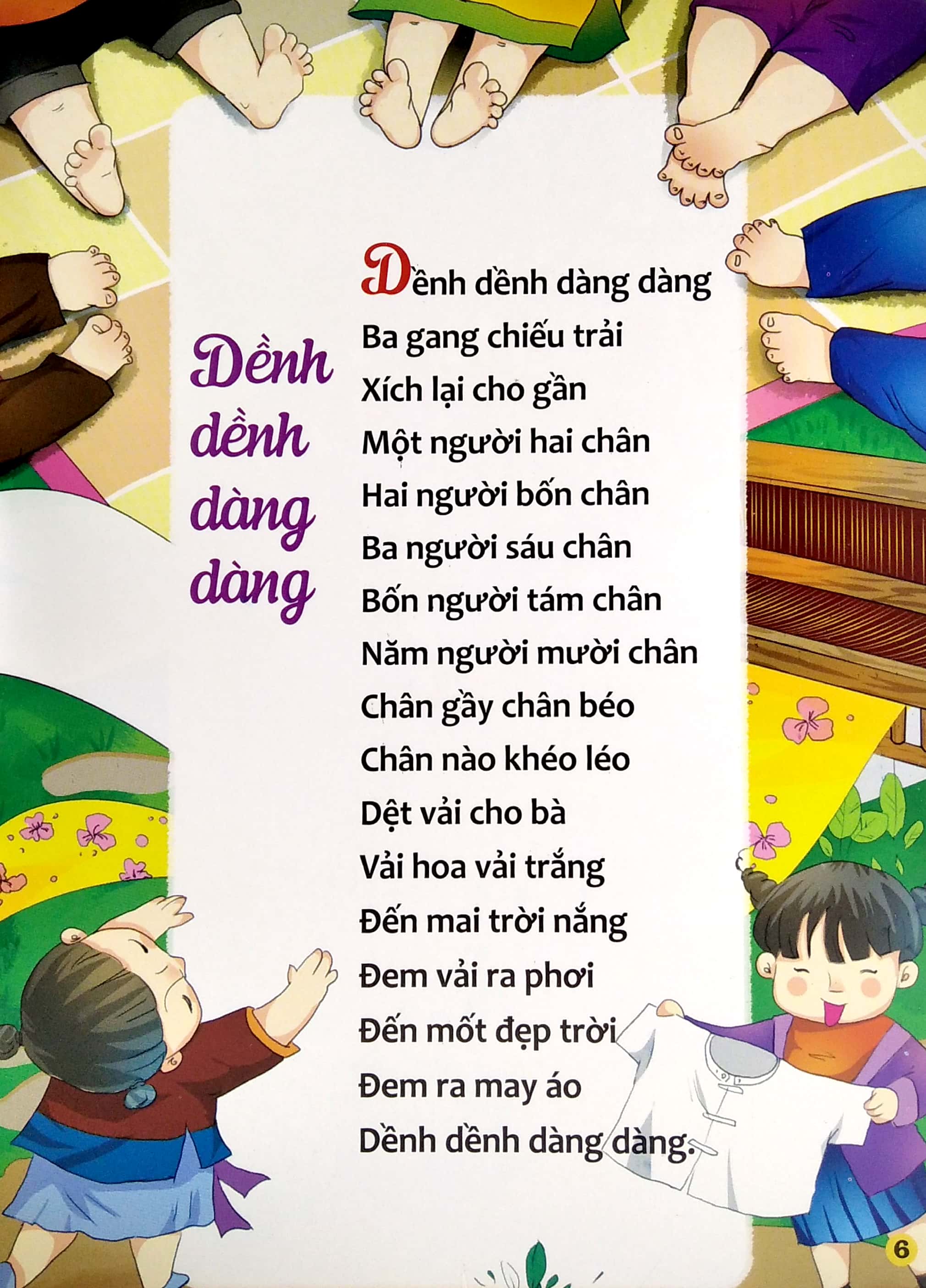 Combo Sách: Đồng Dao Cho Em + Thơ Cho Bé Tập Nói - Bìa Cứng