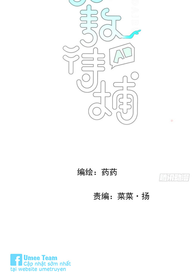 Bắt Lấy Ngao Ngao chapter 248 - Trang 6