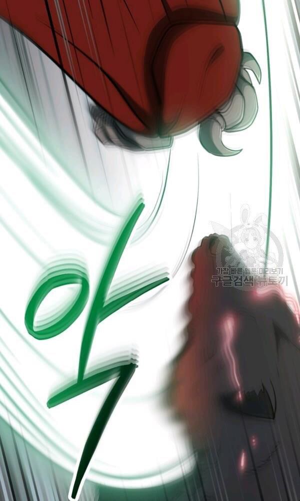 ngôi nhà kết nối với hầm ngục chapter 34 25