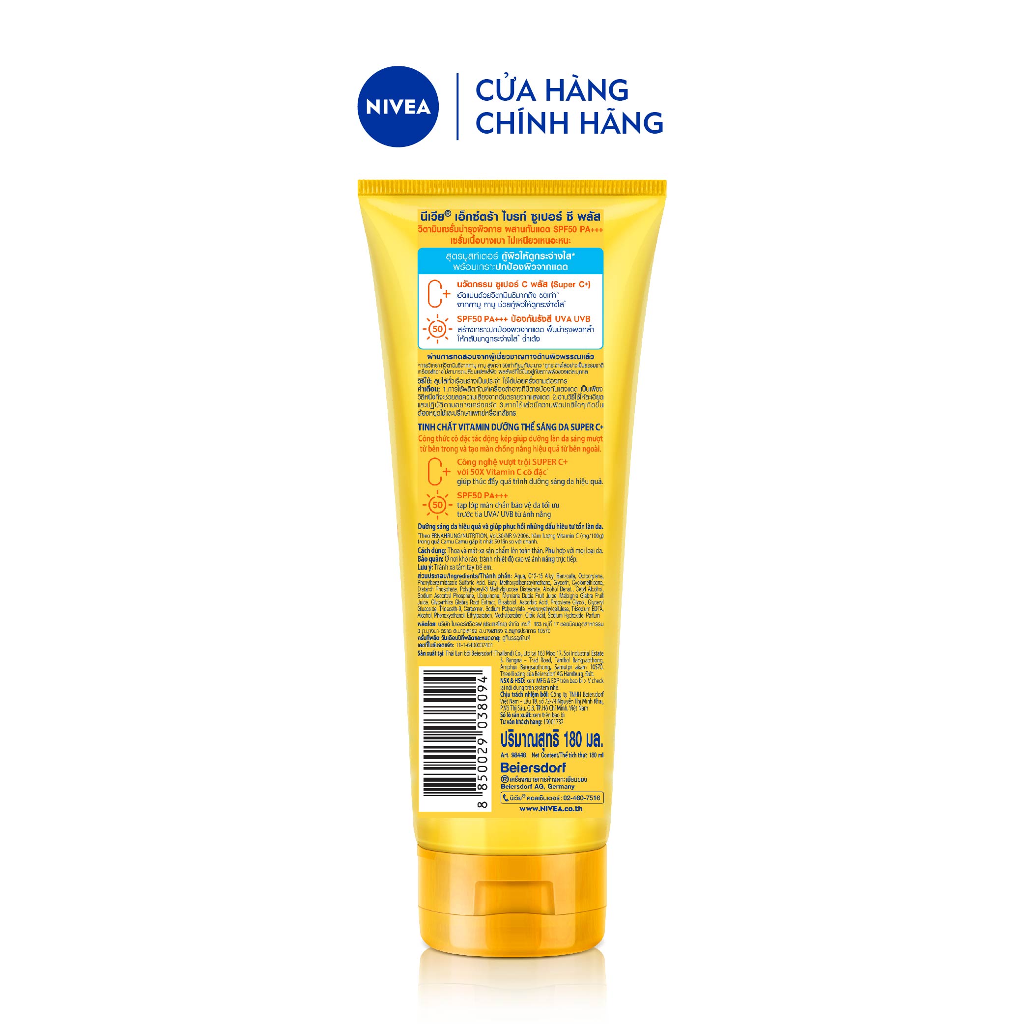 Bộ 2 Serum Dưỡng Thể &amp; Chống Nắng SPF50 PA+++ NIVEA Vitamin Super C+ (180 ml) - 98448