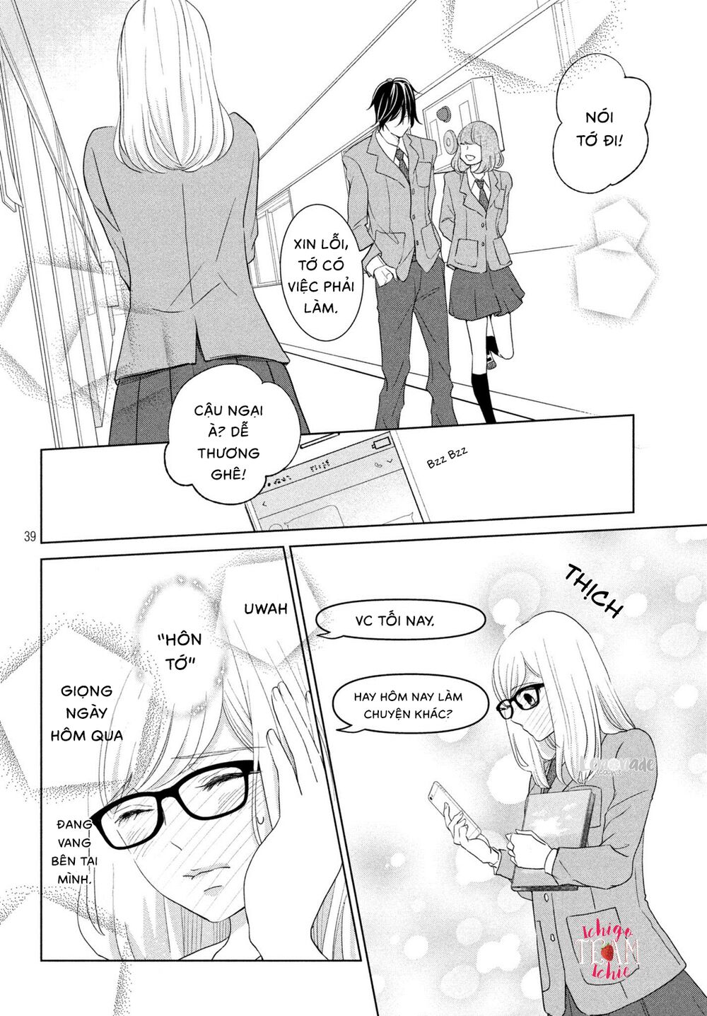 ashita naisho no kiss shiyou chapter 1 39