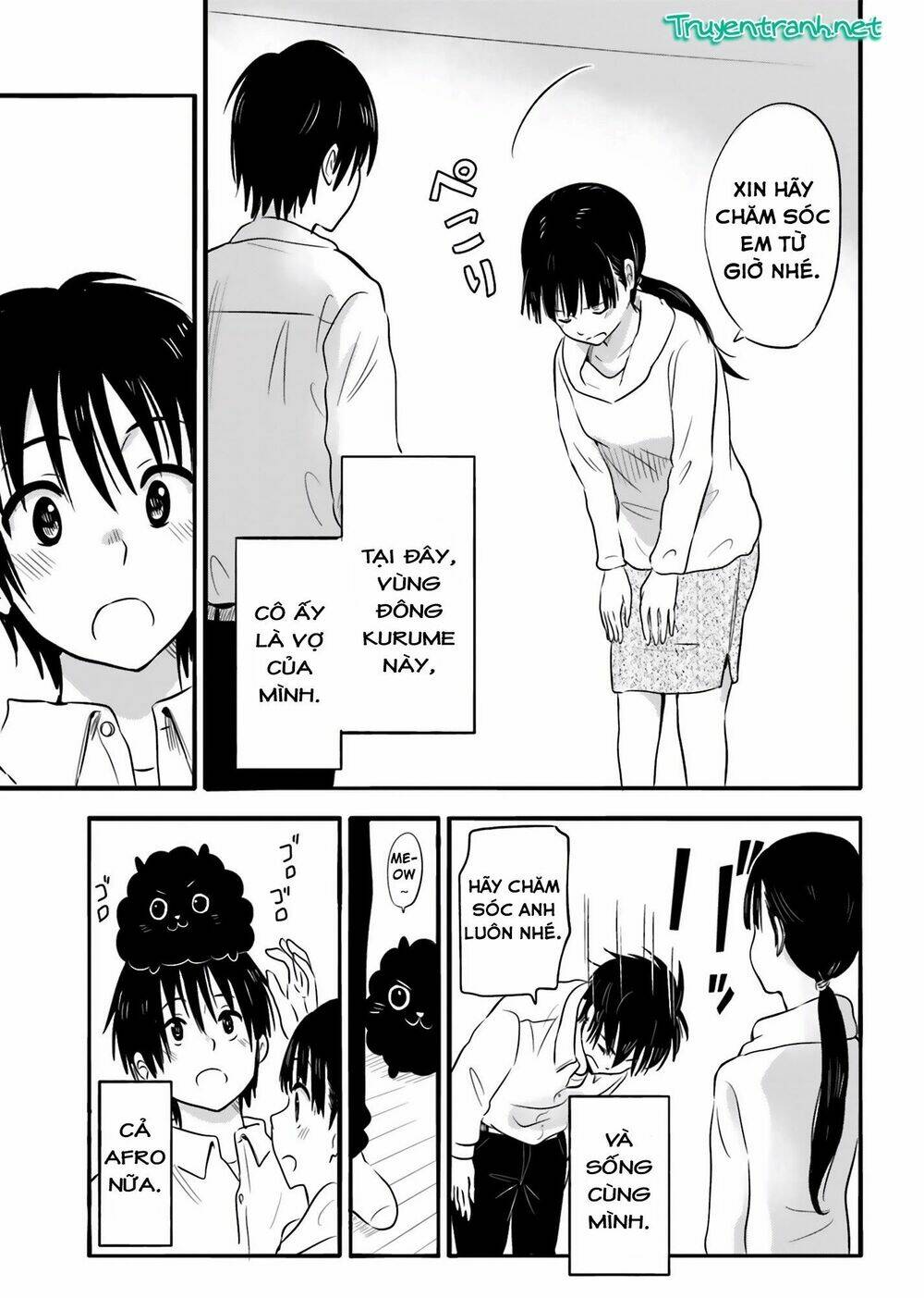 higashi no kurume to tonari no meguru chapter 25 21