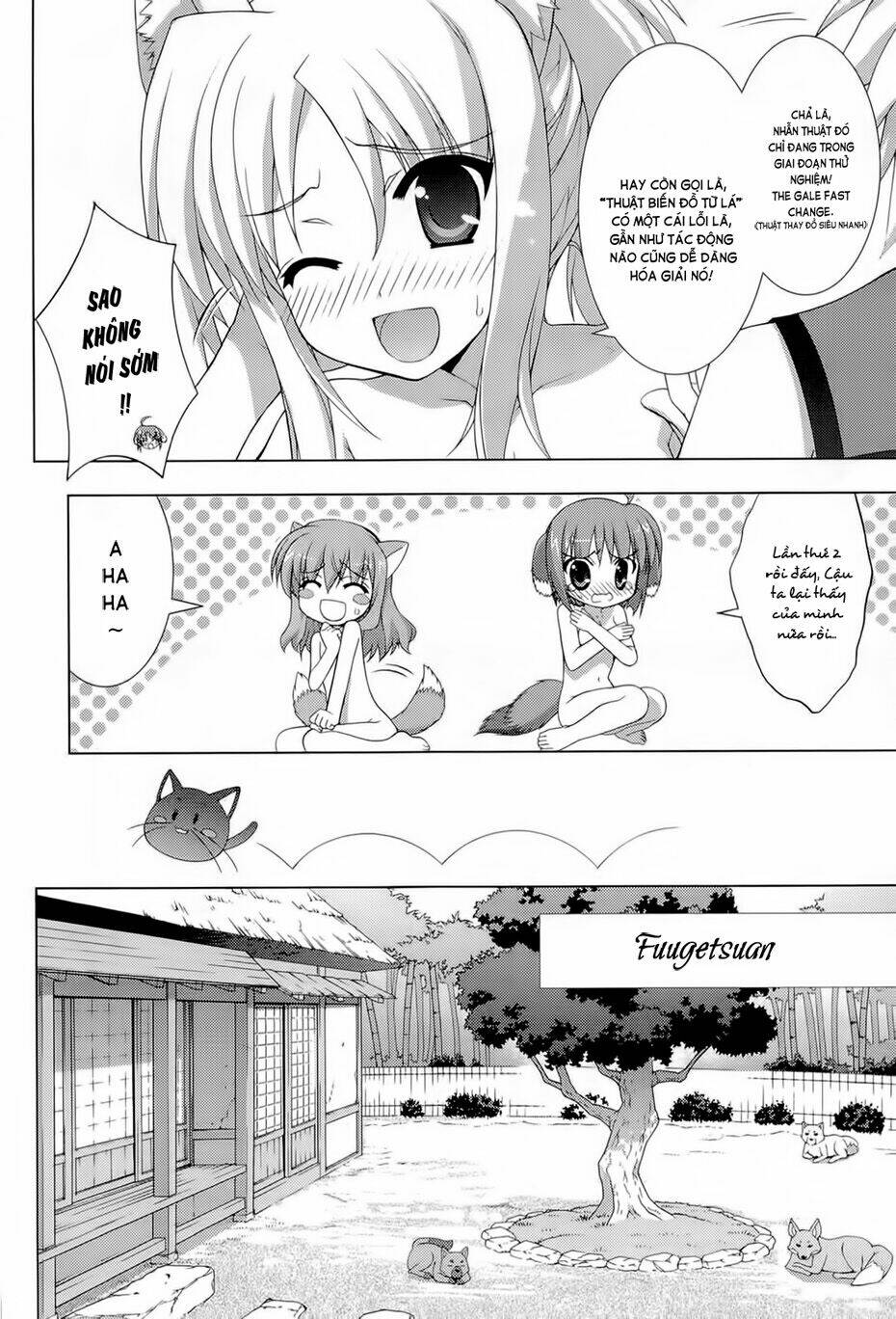 dog days chapter 1 22