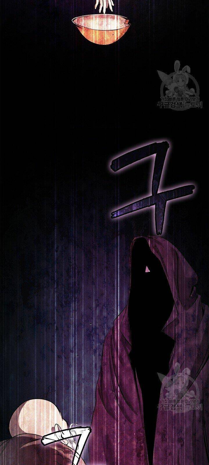 xuyên không thành hổ chapter 64 42