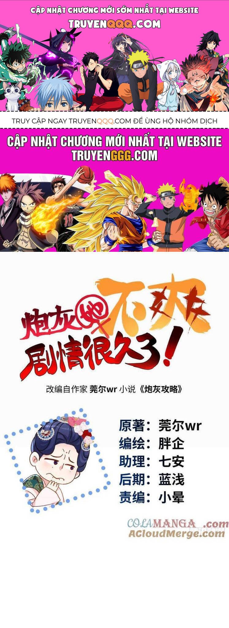 pháo hôi cô ấy khó chịu với cốt truyện từ lâu chapter 88 1