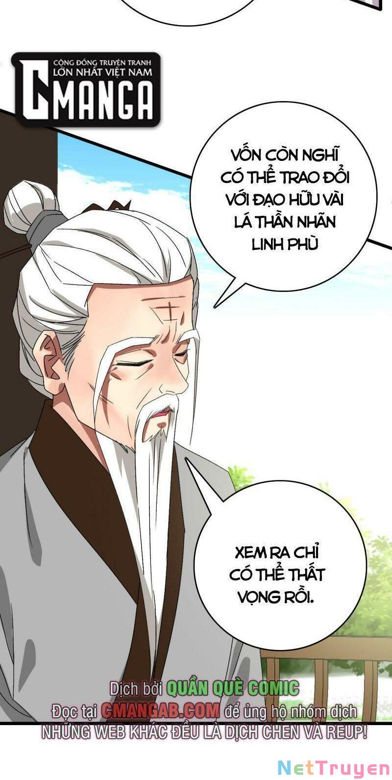 ookami to koushinryou chapter 94 14