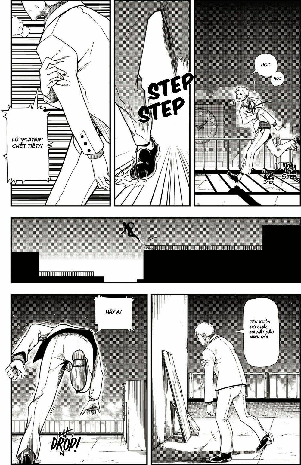 player (yang xiao hua) chapter 2 5