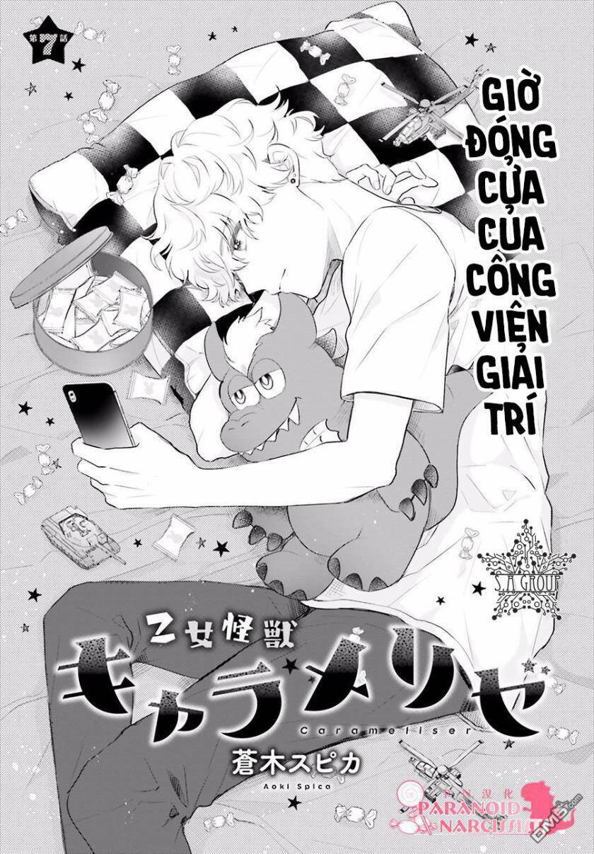 otome monster caramelize chapter 7 3