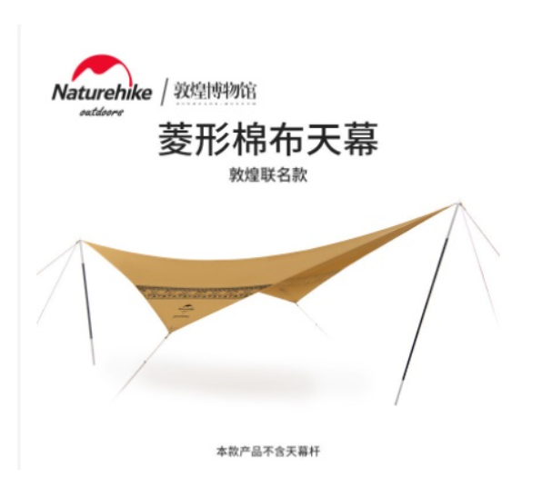 Tăng dã ngoại Glamping dành cho NatureHike NH20TM004 (thuộc BST Đôn Hoàng