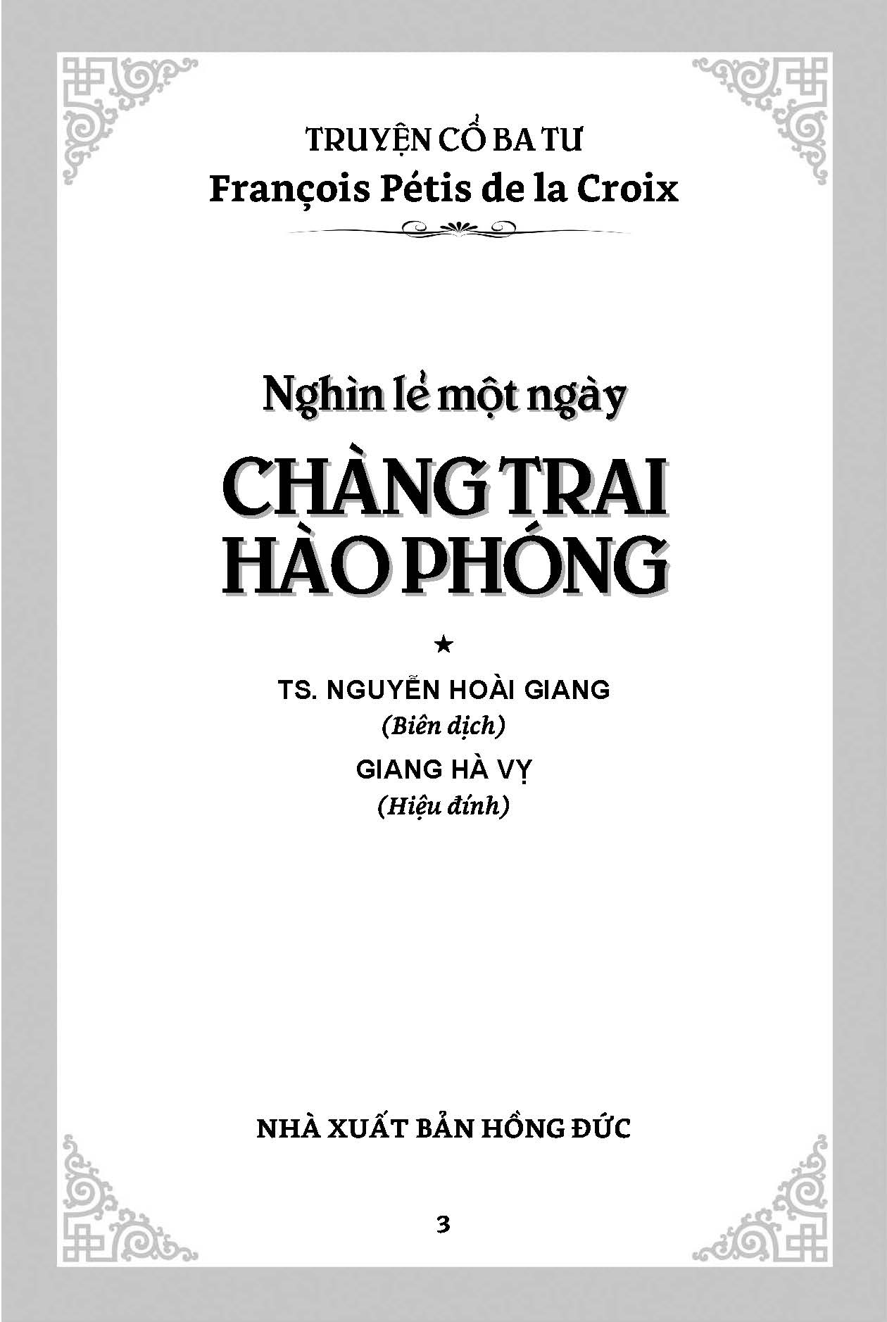 Nghìn lẻ một ngày - Chàng trai hào phóng (Tái bản 2025)