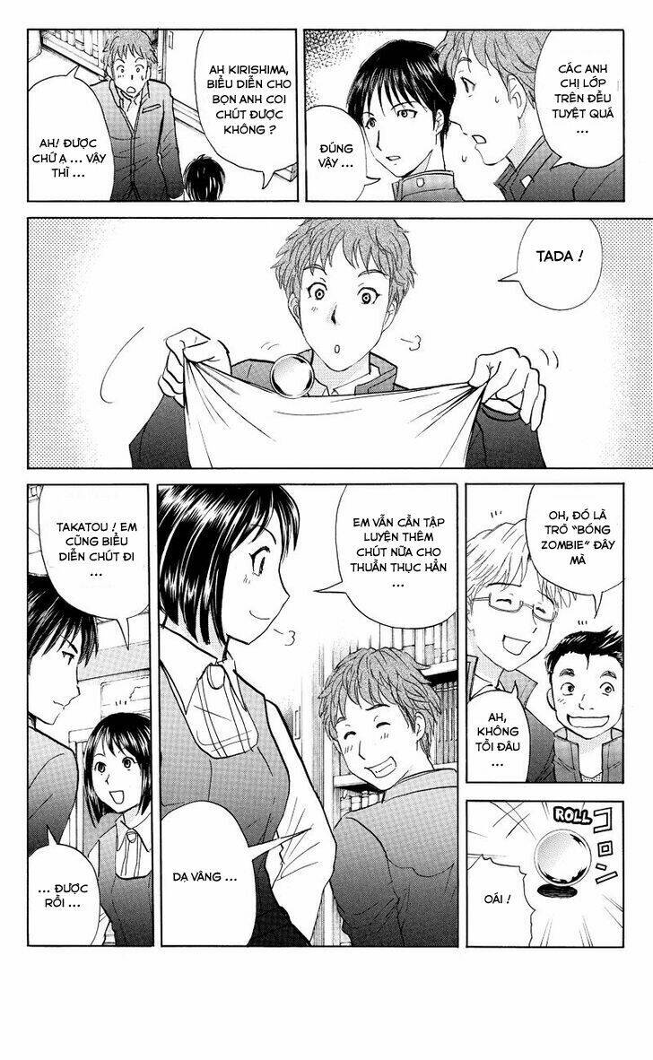 takatou shounen no jikenbo chapter 2 4