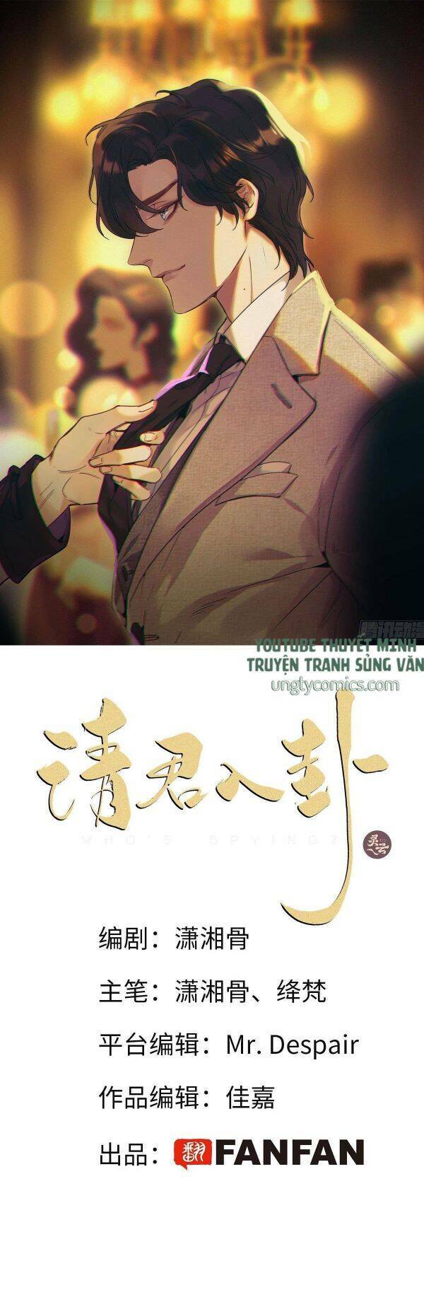 thỉnh quân nhập quái chapter 8 1