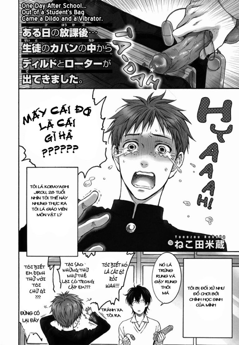 aru hi no houkagou chapter 1 1