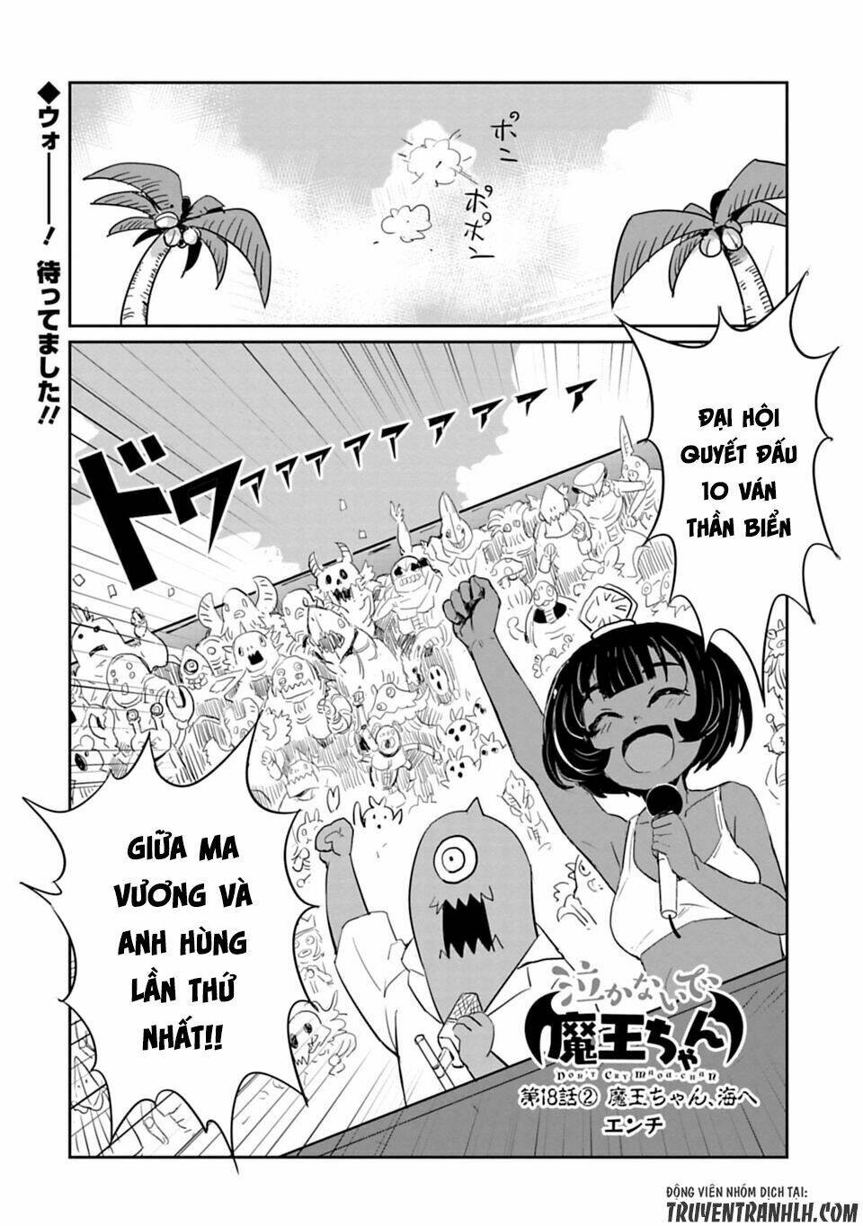 nakanaide maou-chan chapter 18.2 3