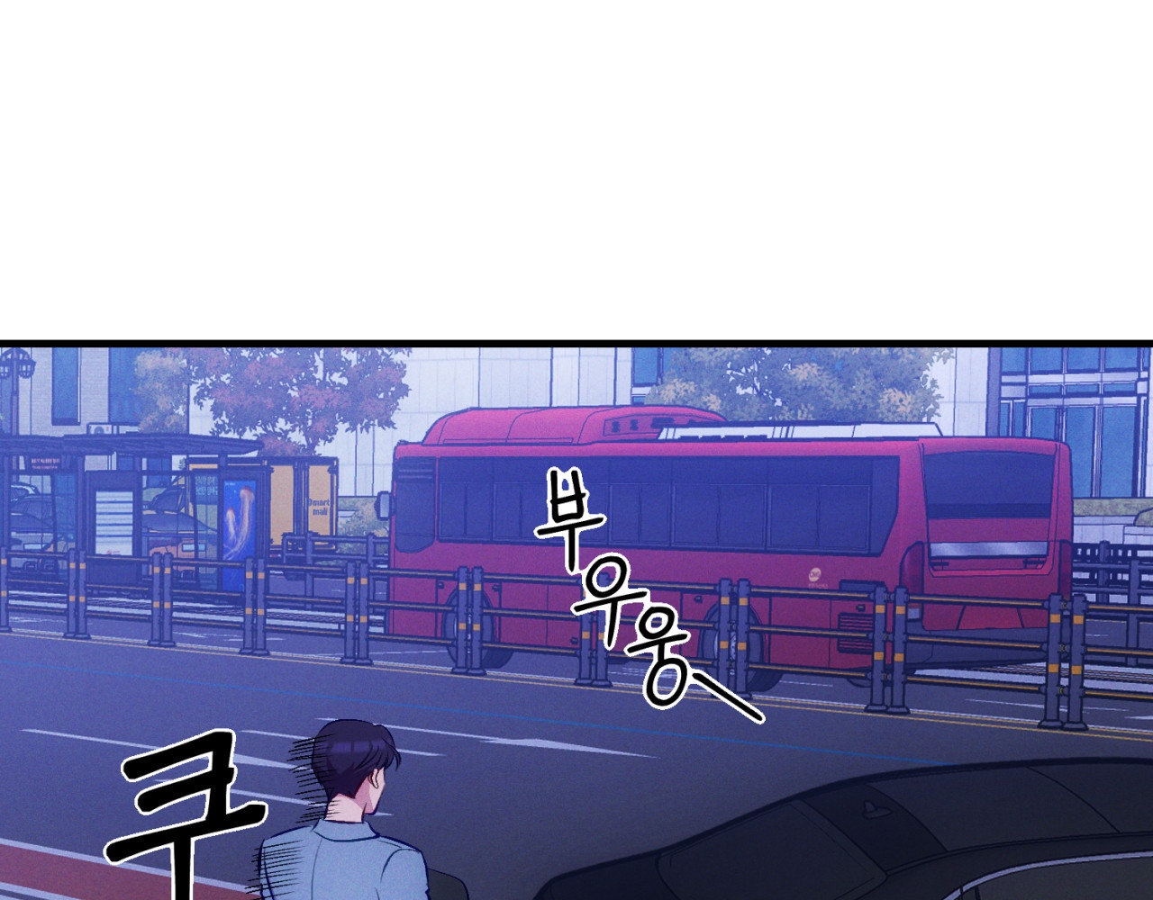 cái đồ ngốc nghếch này chapter 11 105