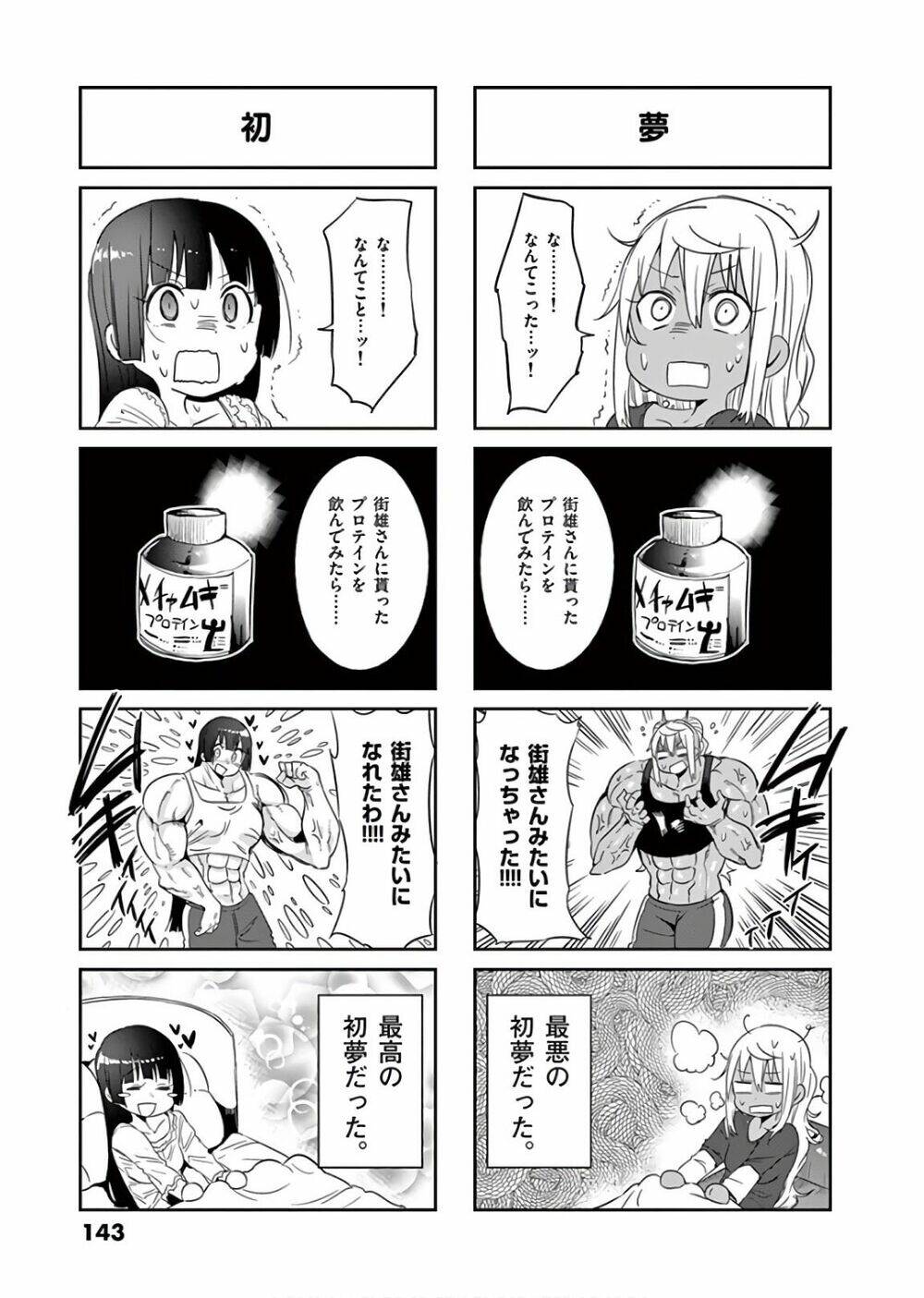 chuyện giảm cân chapter 28 16