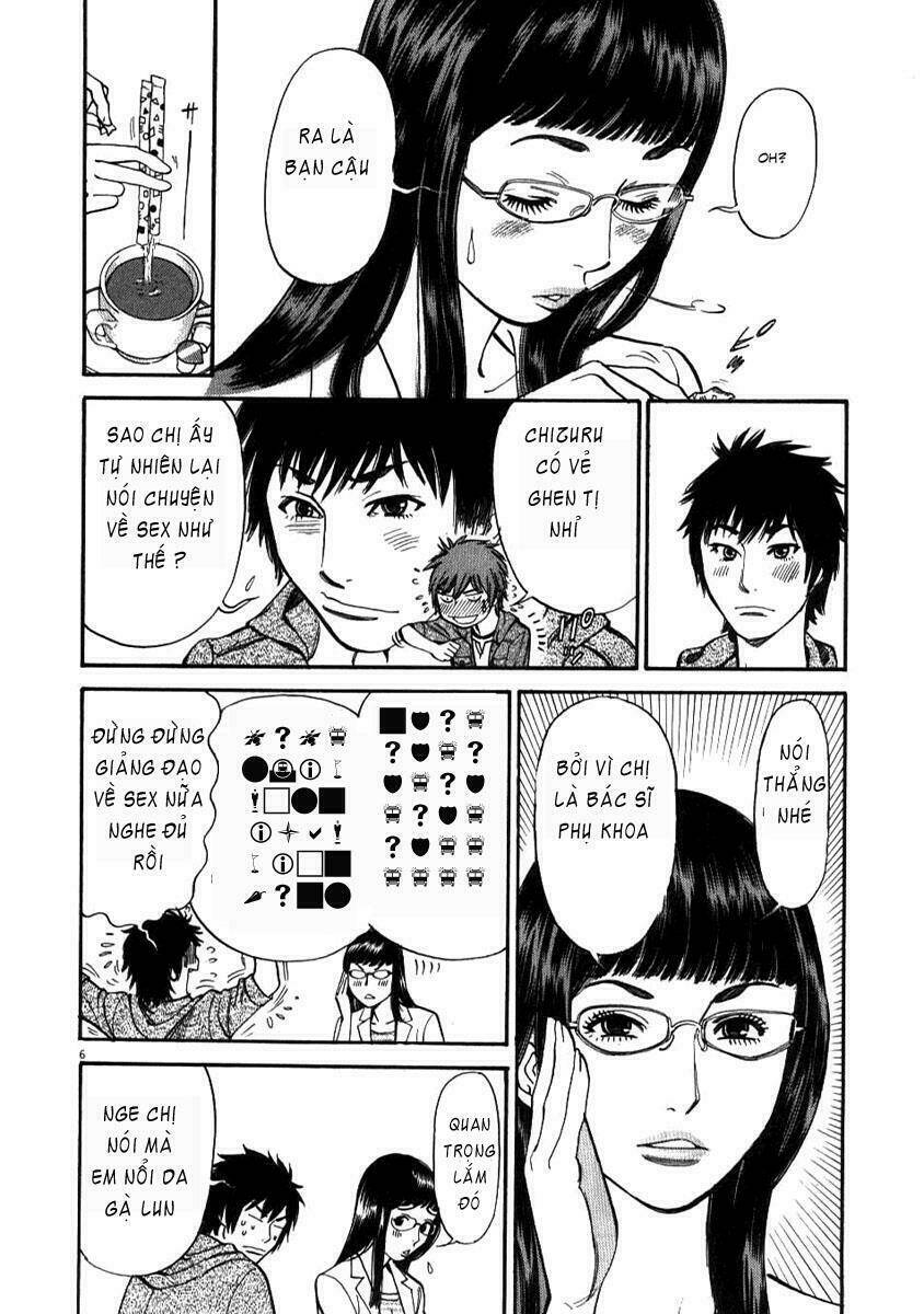 kono s wo mi yo chapter 1 6