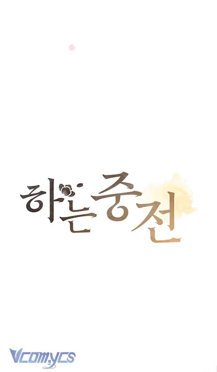 [18+] tiết học bí mật của trung điện chapter 29 23