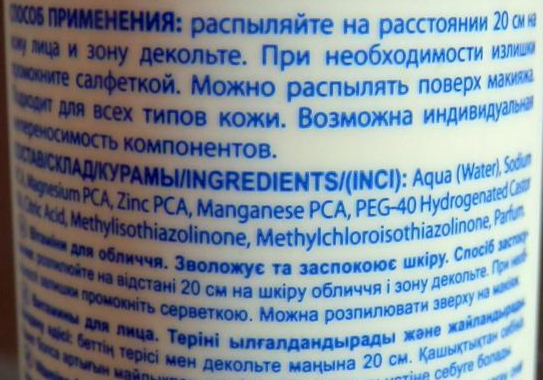 Thanh phan chiet xuat cua xit khoang NOVOSVIT bao ve da khoi tinh trang mat nuoc