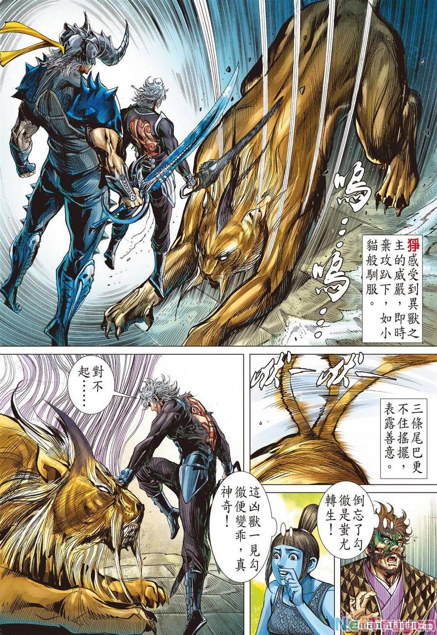 sơn hải kinh truyện chapter 276 8