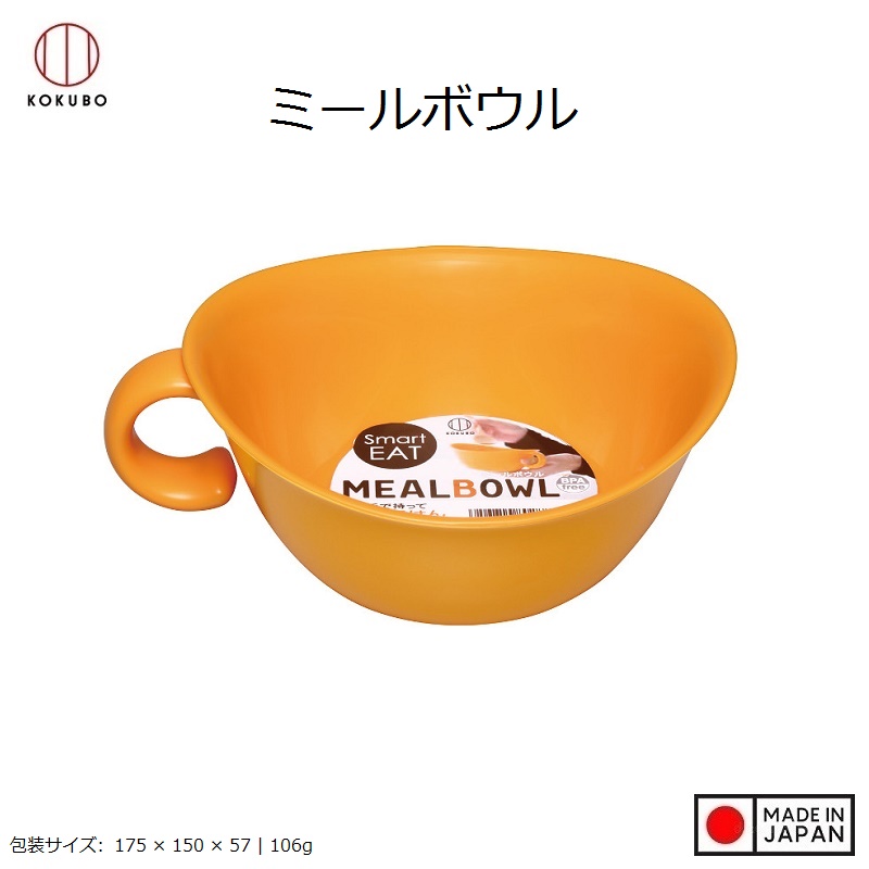 Bát ăn cho bé có quai cầm chống trơn trượt Kokubo Meal Bowl Ø15cm - Hàng nội địa Nhật Bản | Made in Japan