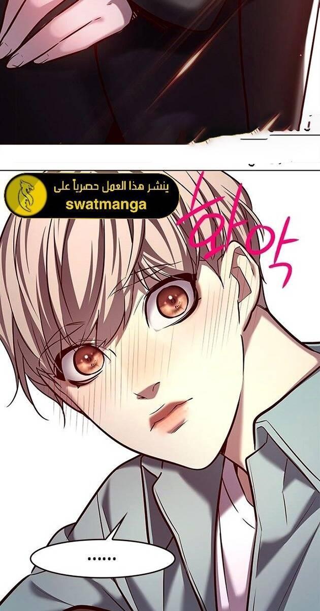 biến thân thành mèo chapter 230 56