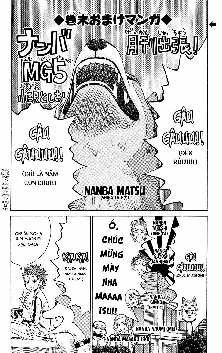 nanba mg5 chapter 25 23