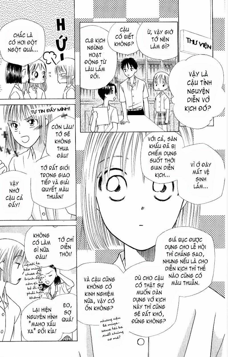 kare kano hajimemashita chapter 30 7