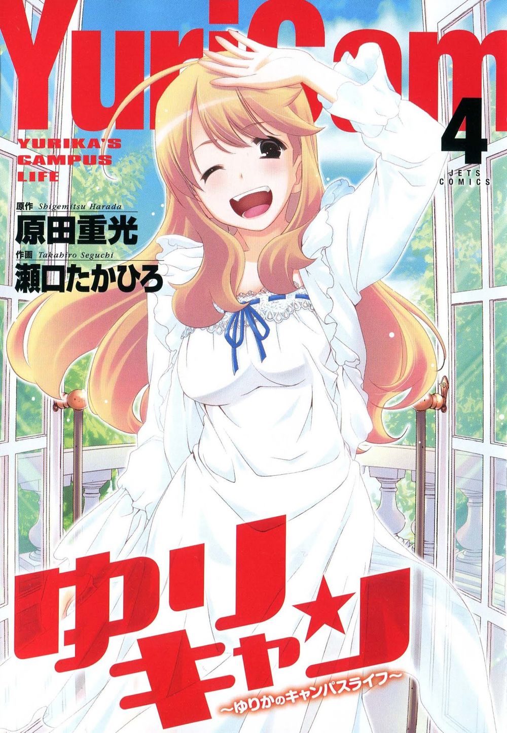 yuricam chapter 34 2