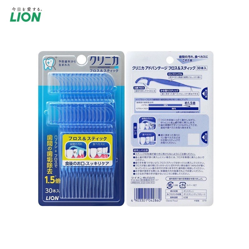 Chỉ nha khoa Lion Clinica Advantage - Made in Japan