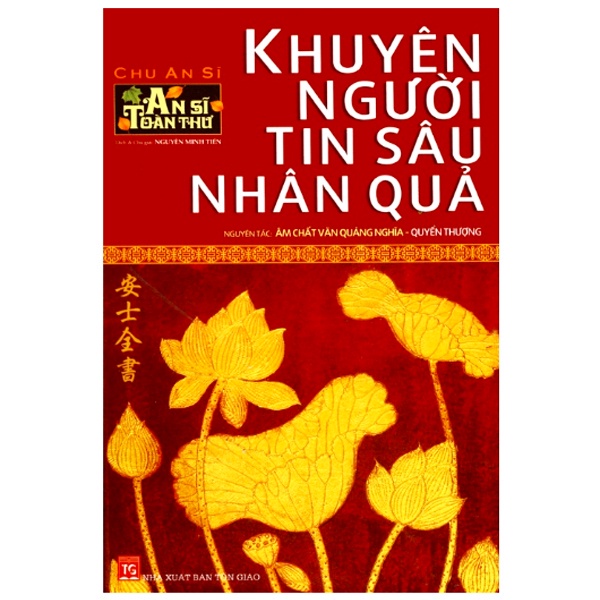 An Sĩ Toàn Thư (Trọn Bộ 5 Cuốn)