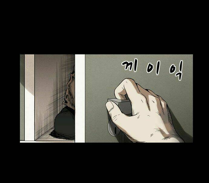 infectee chapter 4 81