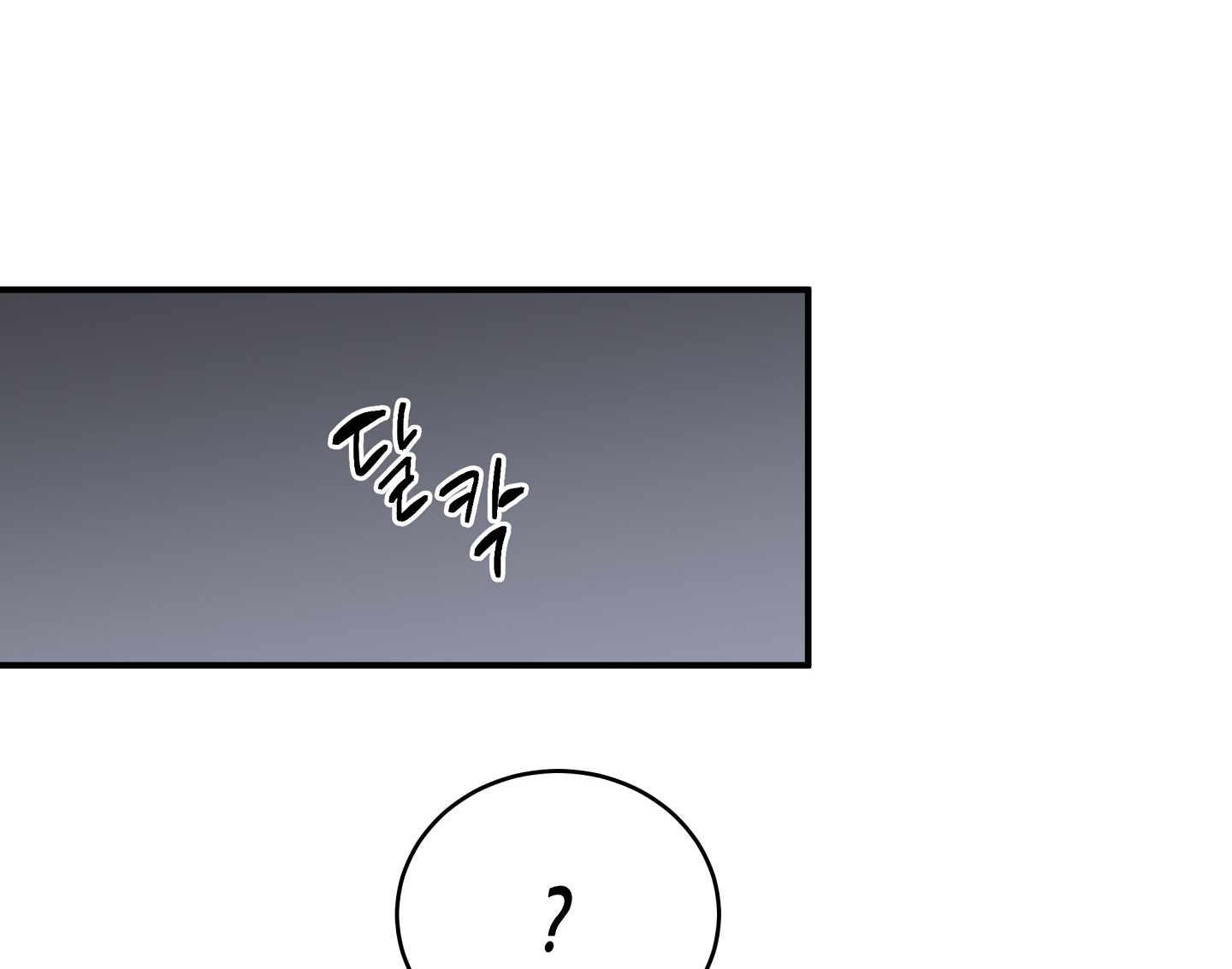 đêm bên bờ biển chapter 81.2 53