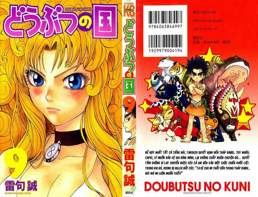 doubutsu no kuni chapter 30 2